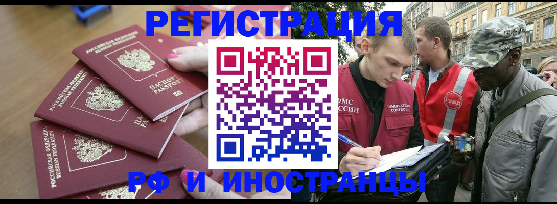 регистрация для школы в Октябрьске