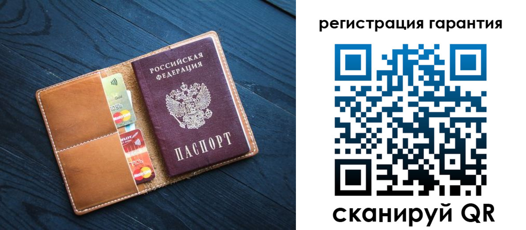 прописка в Октябрьске
